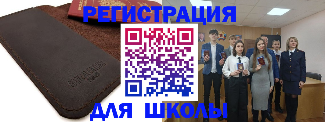 форма 3 в Якутске